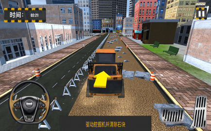 我是修理大师 我是修理大师