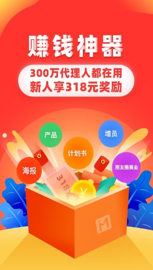 向日葵保险人图3