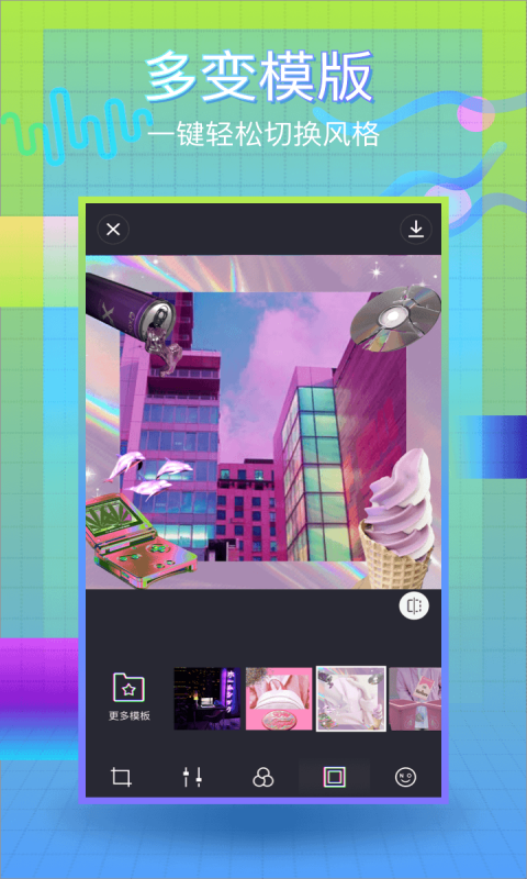蒸汽波相机图1