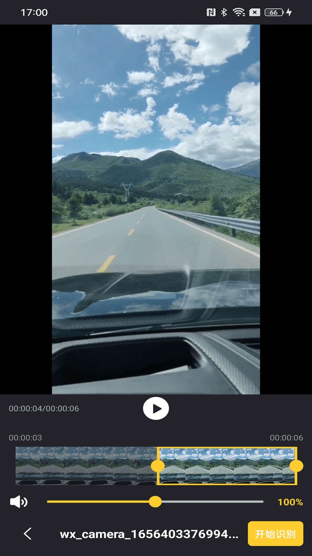 照片剪辑精灵图1