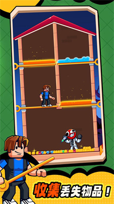 彩虹朋友拉针解谜