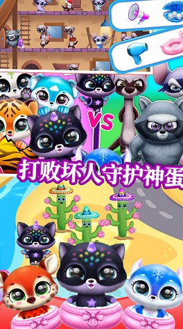 软萌梦幻宠物 软萌梦幻宠物