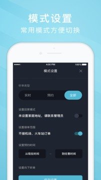 吉刻上车