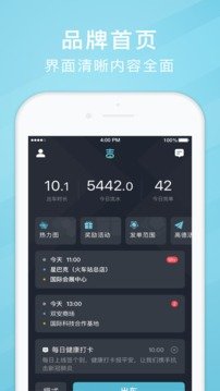 吉刻上车