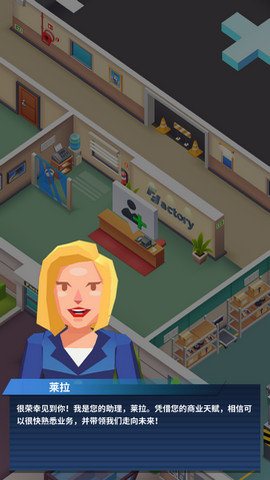 疯狂的生产经理 疯狂的生产经理