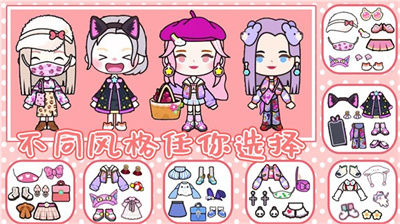 迷你乐园城市生活 迷你乐园城市生活