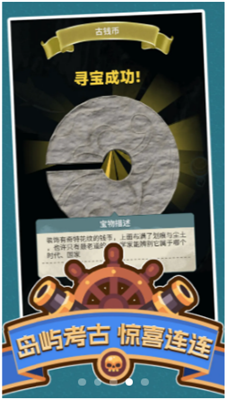 海贼为王 海贼为王