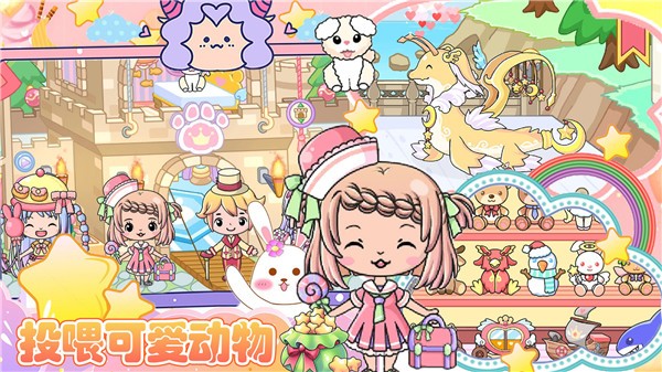 校园巴士玩偶屋 校园巴士玩偶屋