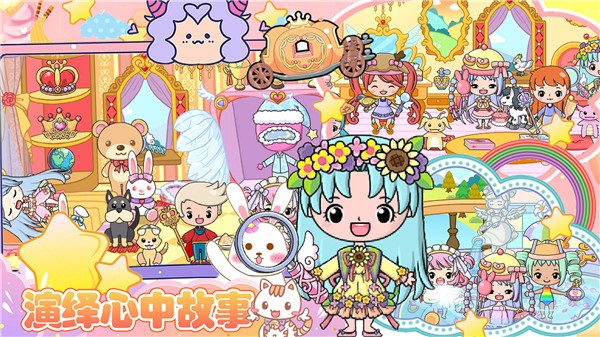 校园巴士玩偶屋 校园巴士玩偶屋