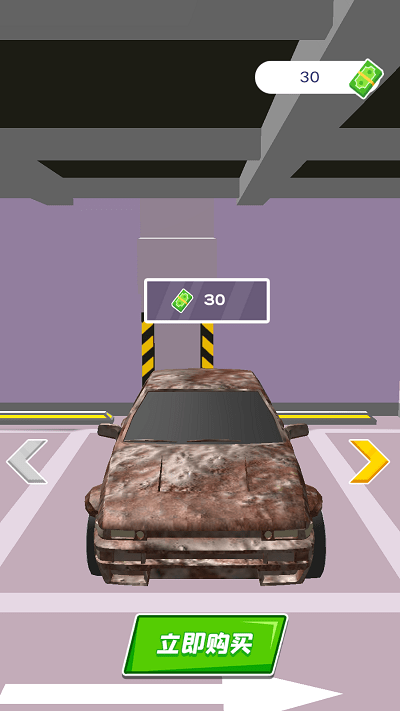 爆改二手车 爆改二手车