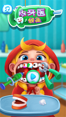 我是小牙医 我是小牙医