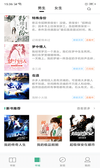 阅欢小说 阅欢小说