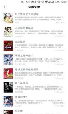 鲨鱼小说 鲨鱼小说