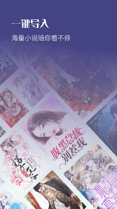 飞雨小说免费版 飞雨小说免费版