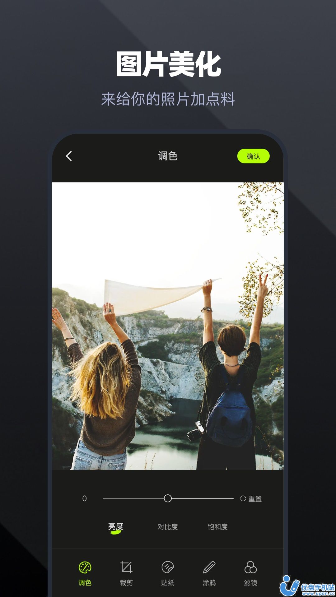 梅花视频剪辑 梅花视频剪辑