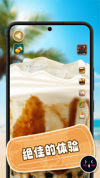 波霸奶茶制作 波霸奶茶制作