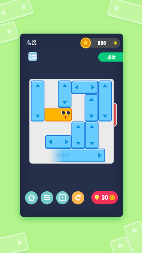 解谜达人图2