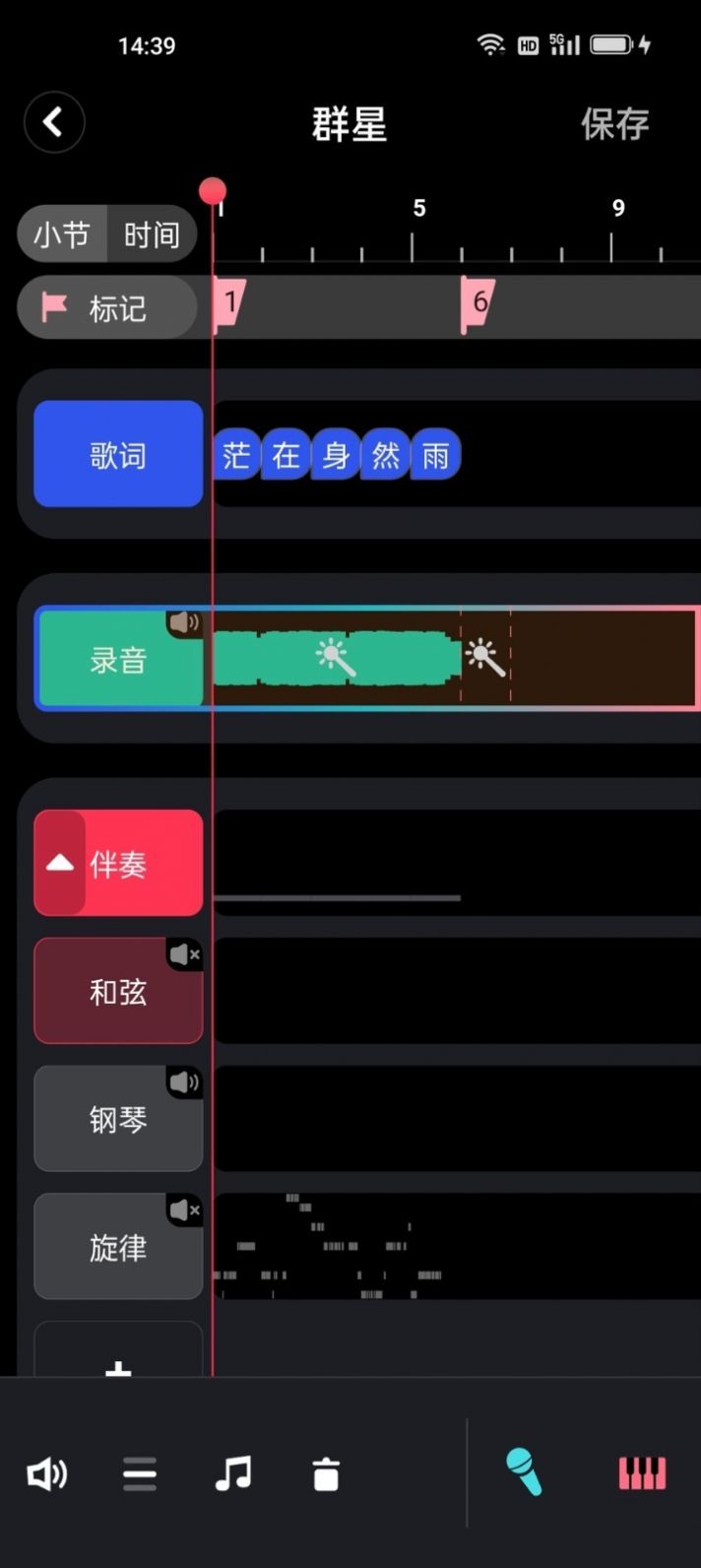 阿贝路音乐图2