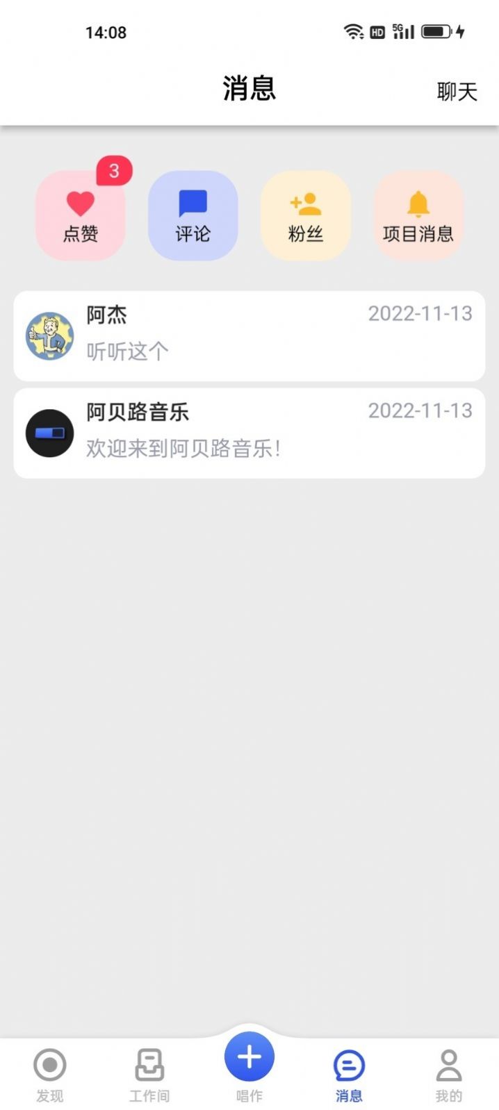 阿贝路音乐图1
