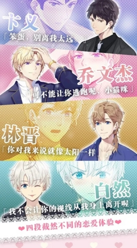 心跳度假屋 心跳度假屋