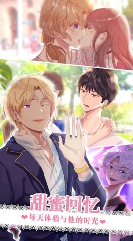 心跳度假屋 心跳度假屋