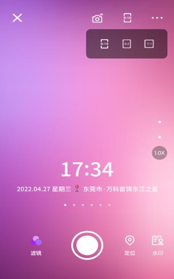 飞秒水印相机图1