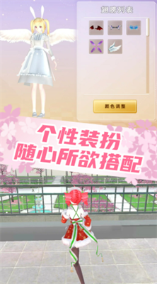 梦幻女子校园模拟