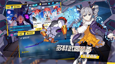 零界少女狂想曲最新版