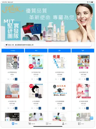 乐瑞购物 乐瑞购物