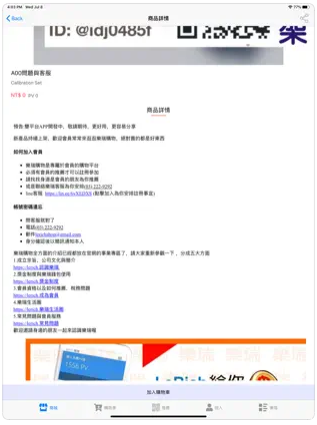 乐瑞购物 乐瑞购物