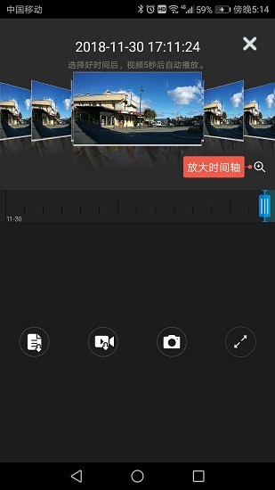 沃尔沃行车记录仪