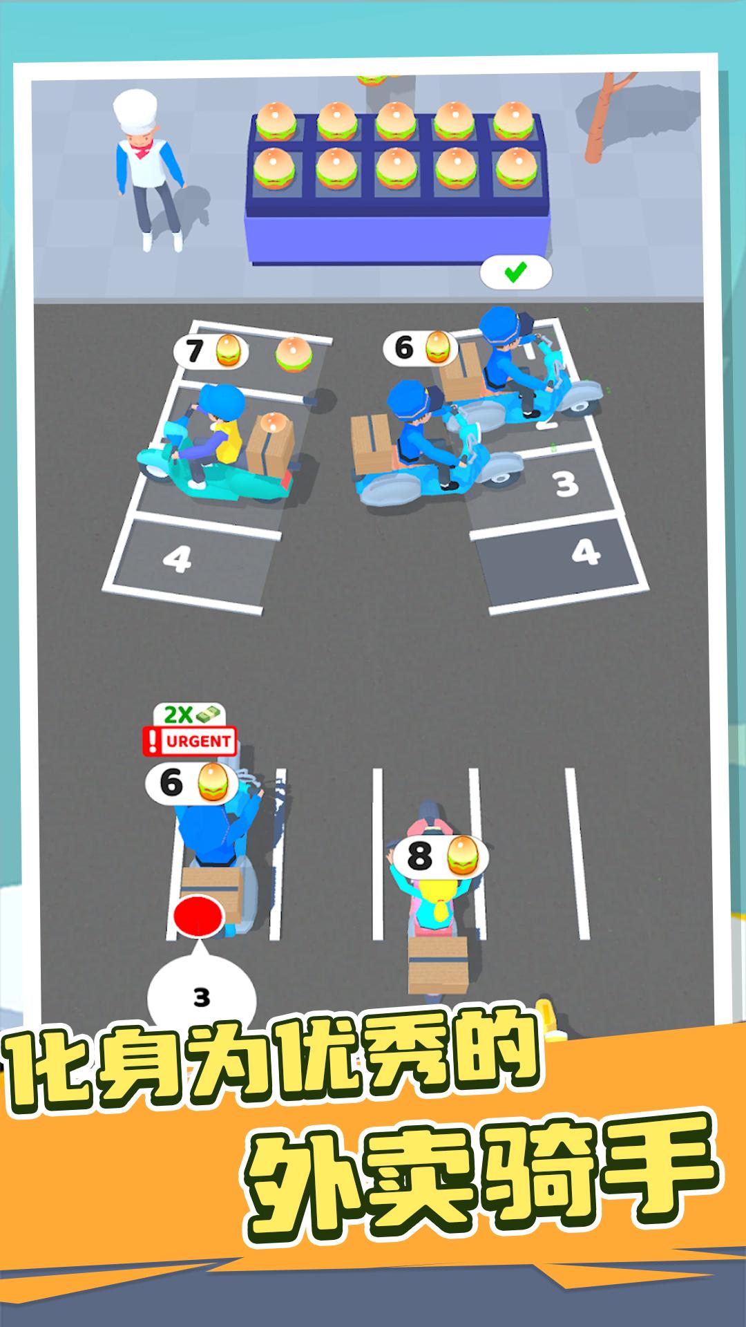 小车冲冲冲 小车冲冲冲