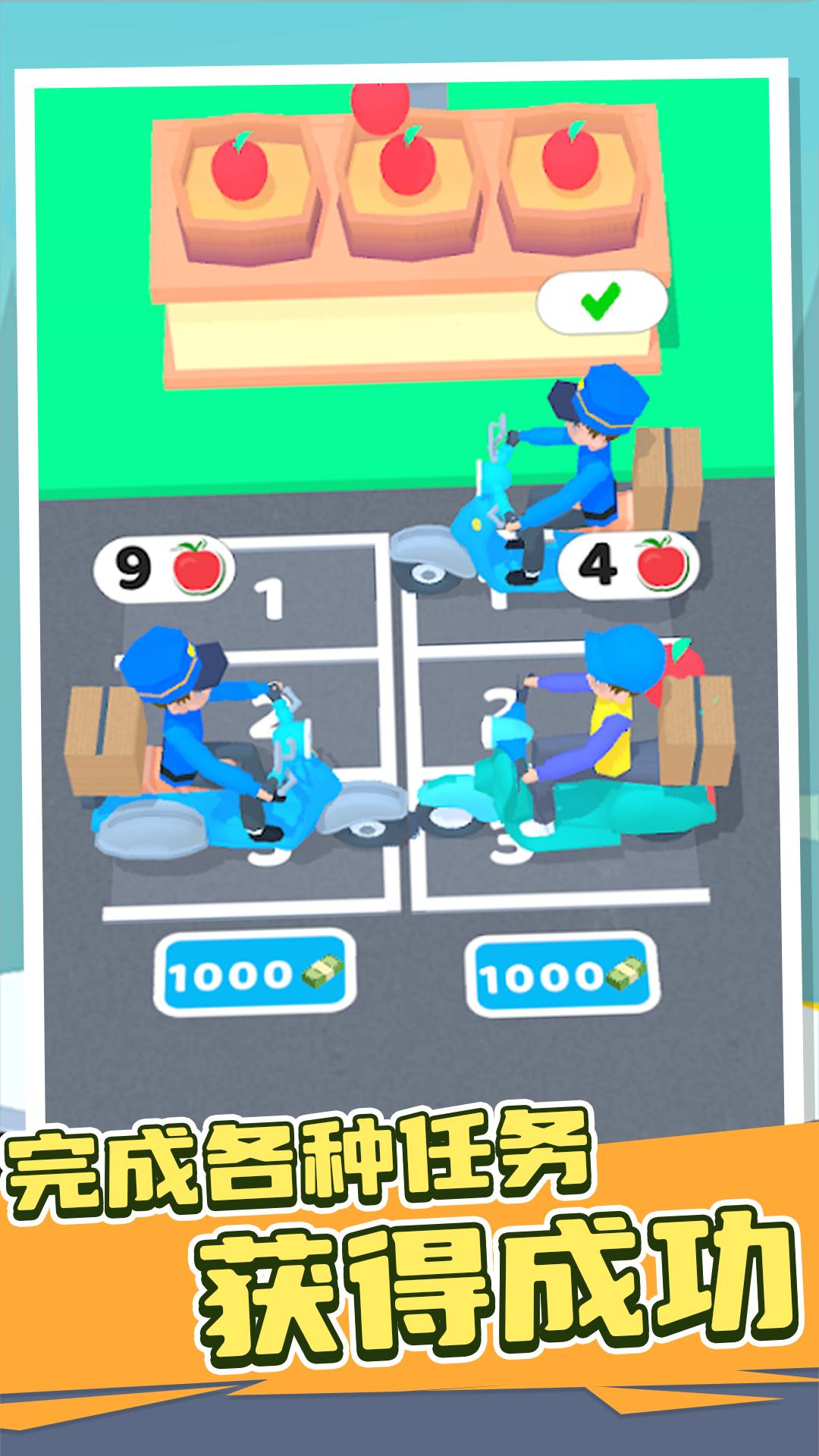 小车冲冲冲 小车冲冲冲