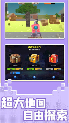 像素战争模拟器 像素战争模拟器