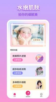 百变P图