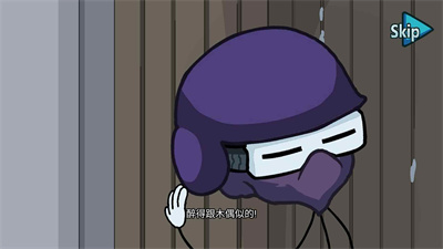 火柴人最后任务图2