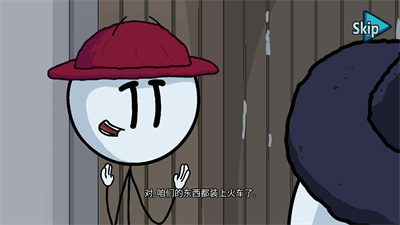 火柴人最后任务图3