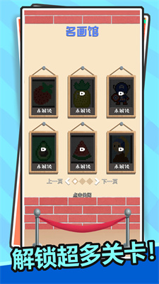 冲吧兄弟们 冲吧兄弟们