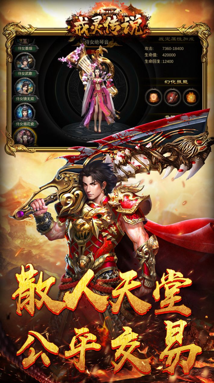 戒灵传说复古新单职