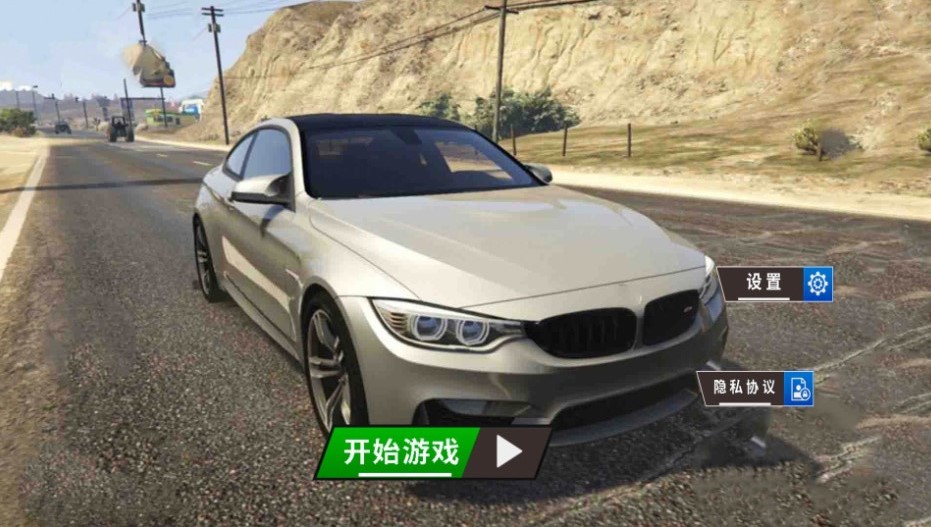 最强赛车 最强赛车
