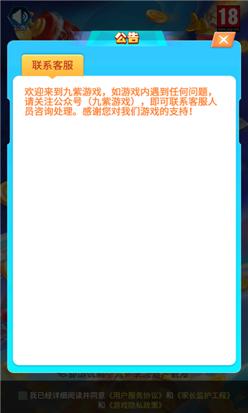 火力空袭 火力空袭