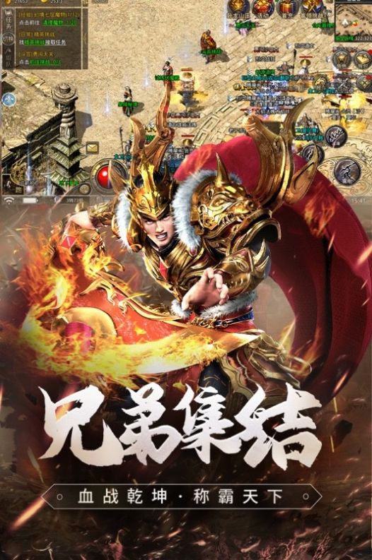 176龙魂绕体图2