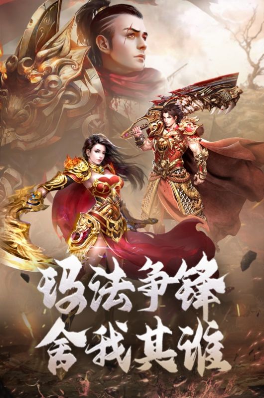 176龙魂绕体图3