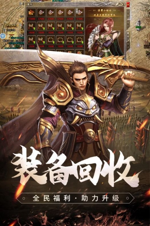 176龙魂绕体
