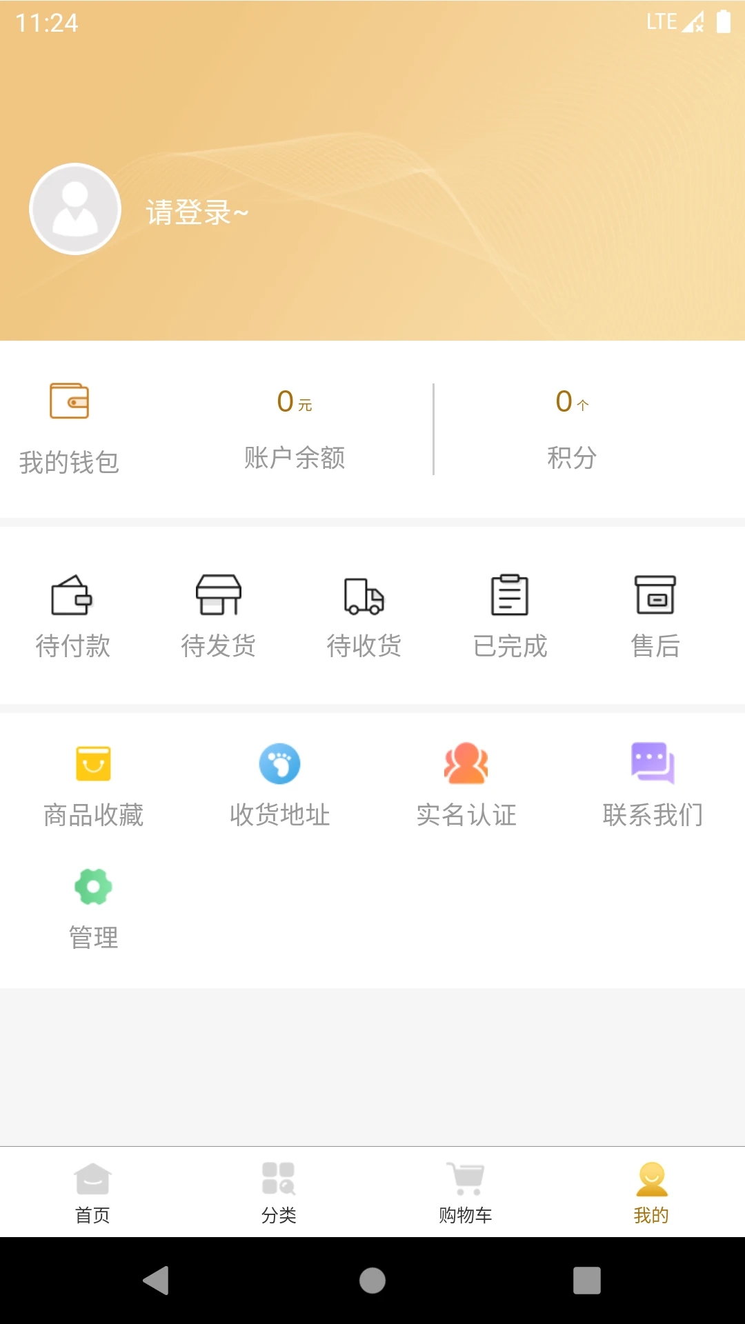 逗喵购物