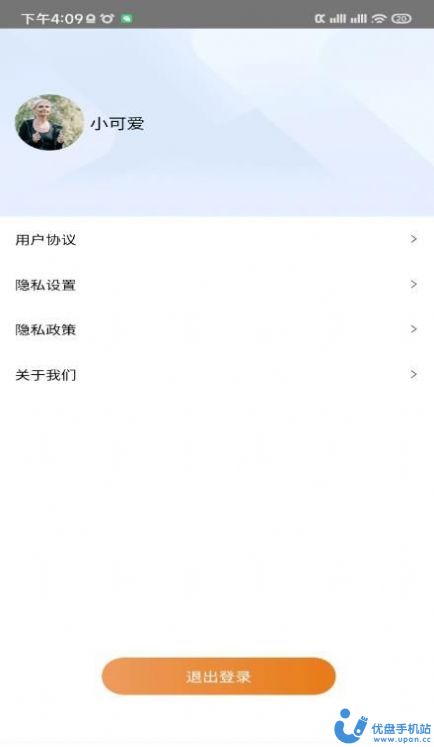 多乐计步