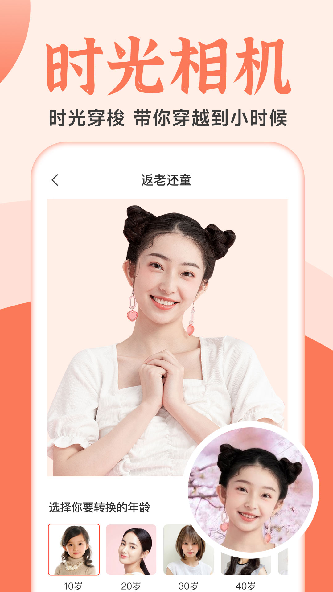 老照片人工精修王图1