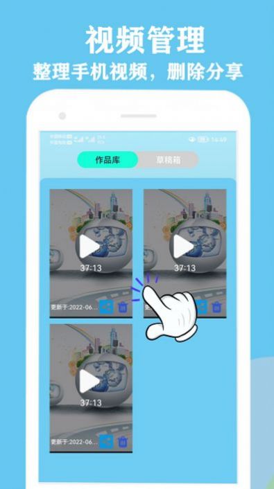 微剪辑视频编辑 微剪辑视频编辑