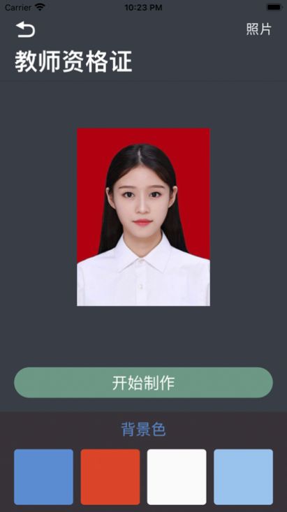 小鹏证件照图1