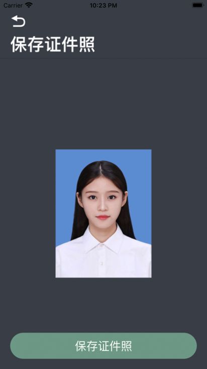 小鹏证件照图2